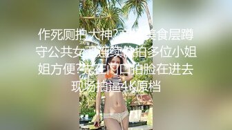 国产CD系列伪娘『曦曦』高叉红裙户外露出义乳玻璃窗前连续撸射两次