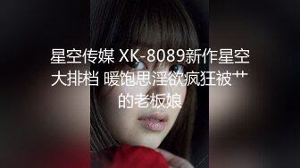 4/6最新 爱不释手的外围女清纯漂亮吃奶舌吻口交大鸡巴VIP1196