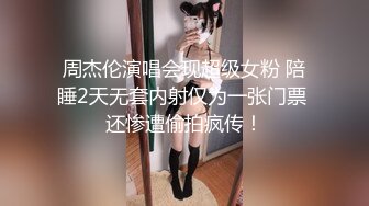 救赎母狗，把尿当啤酒喝的绝世淫女，全程露脸丝袜情趣诱惑装高跟骚货让小哥调教，撅着屁股求干