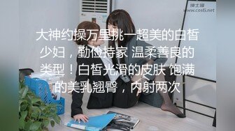 伪娘S惠奈酱：这就是堕落的感觉吗” “为什么，这么愉悦。颜射，太顶了！