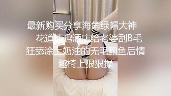 18岁的按摩妹被我 约到家里一顿输出