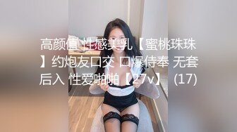 圣诞Happy最新极品欲女幼师▌叶子▌圣诞淫荡自诉不为人知的秘密