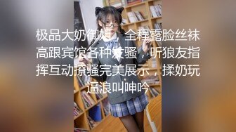 偷拍肤白貌美胸大美女，嬉笑打闹好似情侣做爱，对白有趣激情四射