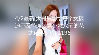 深圳情侣3p寻单男