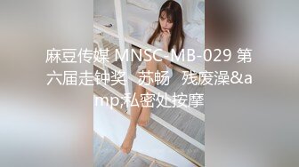 天美传媒 TM0148 和继子乱伦的孟若羽 终究还是被老公发现了