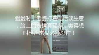 佘贝拉 性感白色外套搭配性感魅惑肉丝 姿态婀娜妩媚 完美身材一览无余