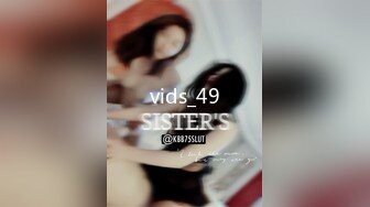 麻豆传媒 MSD-056《强上隔壁少女》宅男抽插变装女孩-袁子仪