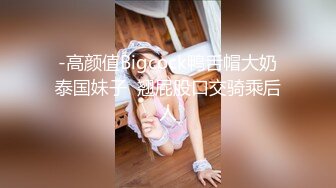  身材性感美腿网红妹子剧情演绎办公室文秘工作失误想不被辞职就要把老板伺候舒服了被各种干对白搞笑淫荡