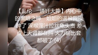  漂亮美女吃鸡啪啪 你喜欢玩游戏 我喜欢玩逼 玩爽了就是一顿爆操 射了一骚逼