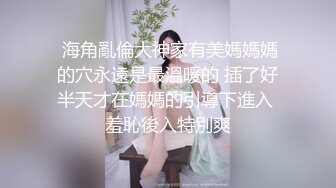 平时一本正经的眼镜师姐没想到在床上是那么的闷骚