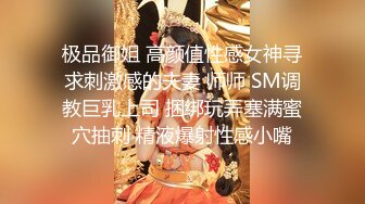 2024年推特美腿良家人妻【芳华】大尺度日常私拍3P双飞炮友众多魅惑的小淫娃这双腿就是满分[1100MB]