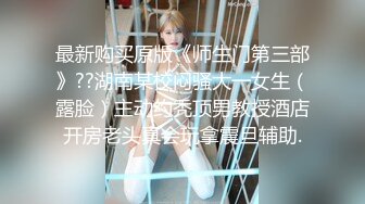 【全網推薦】【巨乳女友】onlyfans網紅人氣女神『lovelyjasmineb』啪啪口交視圖福利 清純的外表下隱藏著一顆騷動的心～30V高清原版 (1)