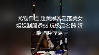  精品小嫩妹嫩妹妹，性爱之门一旦打开，骚浪属性点燃，好投入激情 (1)