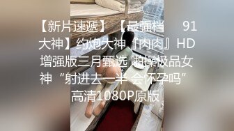 【最强寸_止❤️游_戏挑_战】让你的鸡巴跟着节奏撸起来❤️全新玩法 现实版女_主现身 淫语中字 (1)