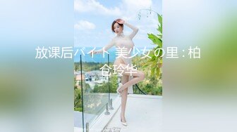 【雨儿酱（雨儿baby）】秀人网极品美女 珍珠情趣 大尺度漏点 奶子真美真白真大 (1)