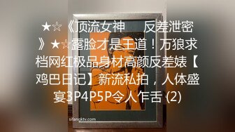 国产麻豆AV 蜜桃影像传媒 PMD001 EP2 东京爱情故事2 辉月杏梨