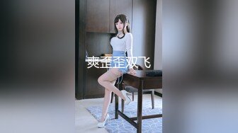 星空传媒XKTC081 极品气质美女 美琳-屌丝男援交表妹的口爆终极体验