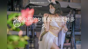  双马尾可爱学妹 长期包养的某大学拜金小学妹，超白嫩女神颜值无套内射