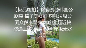 278_巨骚【高三姐妹】互舔互抠狂喷水~惨遭操嘴无套狂啪~刺激