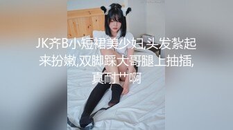 173CM大学网红女神的淫荡呻吟