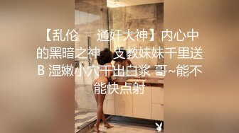 【04的小朋友】美女主播【10V】 (8)