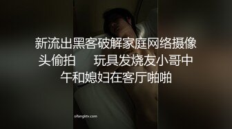 国产麻豆AV 麻豆女神微爱视频 教师诱惑系列 肉欲女教师的课堂诱惑 Hana PV