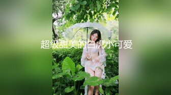 操少妇 胖哥可以啊 人胖这速度杠杠的 吃了几颗药 这骚叫声会不会扰民 太骚太能叫 估计骚逼都快被操肿了