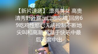 年轻小女友全程露脸逼毛浓厚性欲旺盛淫水多好，对着镜头呻吟浪叫