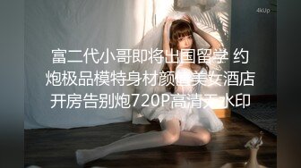 【新片速遞】 ⚫️⚫️最新11月订阅福利⑥！深喉女神，亚裔母狗【李露丝】露脸私拍，深喉口爆肛交啪啪野战，各式各样性爱自拍