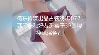 STP23297 新人求关注 斯文眼镜妹 情窦初开的年纪、已学会搞黄，高潮信手拈来，自慰白浆流了一波又一波，小小年纪就如此会玩