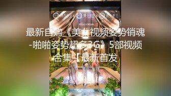 酒吧刚认识的大学生喝开心了一起约到酒店啪啪，口交大鸡吧以后被啪啪操到喷水，绝对精彩，，不要错过！