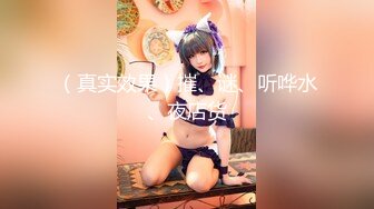 警服开档黑丝 超极品甜美福利姬『许愿次元』多套制服淫语挑逗紫薇勾引诱惑 软萌甜美声娇体柔让人忍不住想侵犯 下