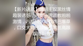 后入济南大学城学生妹身材极好可