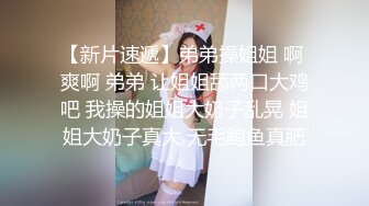 【性感黑丝✿顶级诱惑】“爸爸太大了我受不了了，真的不行了爸爸”182的美女妹妹哭腔的求饶高潮迭起爽到不行的呻吟