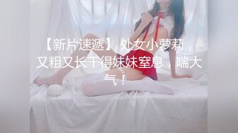 短裙露背装美女笑着逛街。镶钻网袜白色薄内贴脸CD 骚气内内全过程已经被全程记录了