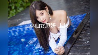 后入山东小骚货，被着老公出轨