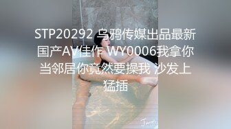 【蜜桃传媒】pme-275 骚逼小姨子给我的射精管理-白熙雨