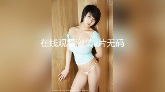 【新片速遞】 ⚫️⚫️云盘高质泄密！推特美乳无毛高颜离异极品小少妇【rianison】出租屋与小男友各种情趣造爱内射自拍