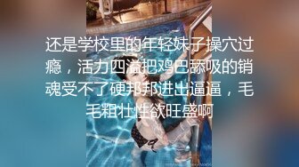 无水印12/30 日妹猎手爸气十足再次约啪大四日妹尽情抽插白虎鲜鲍VIP1196