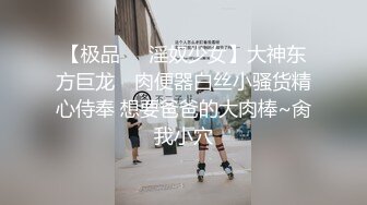 【新片速遞 】 风骚人妻一个人在家释放天性，全程露脸情趣珍珠内裤诱惑狼友，互动撩骚狼友蹂躏逼逼，特写展示搞出好多淫水[4.02G/MP4/03:44:52]