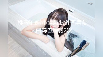 ⚫️⚫️超强乱伦！真实原创海神【我的极品姐姐】乱伦记录10部，车震制服各种性爱，高潮喷水乱射