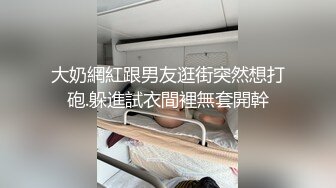 JDSY062 香蕉视频传媒 蕉点 落榜弟弟勾引寂寞大嫂