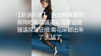 【惊爆厕拍??盗摄特辑周刊】情侣淋浴间站炮秀恩爱 惨遭同学无情偷拍视频流出 淋浴间四脚兽 高清1080P原版无水印