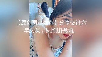 偷偷溜进高中女生宿舍撩被拔衣TP学妹们