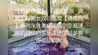 ✿清新纯欲少女✿楚楚动人小仙女 校花级小嫩妹 诱人白嫩肌肤性感大长腿 被大鸡巴哥哥抬脚后入侧入 超级清纯的女孩子