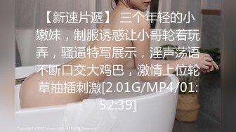 STP29930 國產AV 麻豆傳媒 MCY0137 巨乳姪女的嫩穴撫慰 蘇安亞 VIP0600