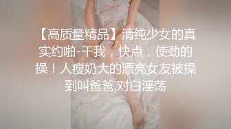 【新片速遞】洞中偷窥眼镜小表妹洗香香 迟迟不敢下手 晚了一些 但该看的都看到了 解馋了 身材真好 高清原档 