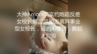 【最新封神❤️极品乱L】海角惊现痴女大神与公公乱L-&gt;和公公野战露出操逼 爆裂黑丝 怒操射满骚逼 高清720P原档