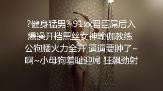 发布国产TAV剧情【做爱坏坏本应该是私下的激情网红美女粗心意外实况转播狼粉们撸管撸不停】