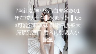 ?网红女神? 极品白虎名器01年在校大学生▌米娜学姐 ▌Cos可爱萝莉瑶妹 鲜嫩白虎被大屌顶到宫口 后入内射诱人小鲍鱼